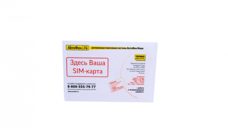 GPS Глонасс Маяк АвтоФон SE-Маяк+ в Аркадаке 