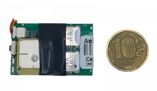 GPS маяк АвтоФон Пико Маяк 8.0 (комплектация OEM) в Аркадаке  