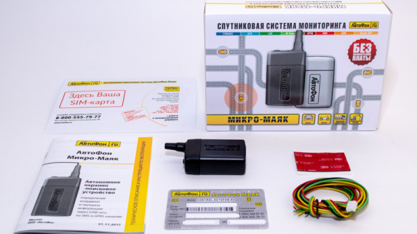 GPS Глонасс Маяк АвтоФон Микро Маяк в Аркадаке 
